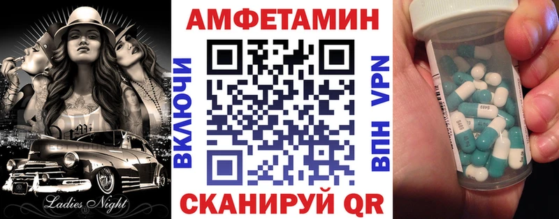 АМФЕТАМИН 97% shop формула Трубчевск