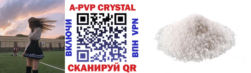 APVP СК КРИС  Трубчевск 