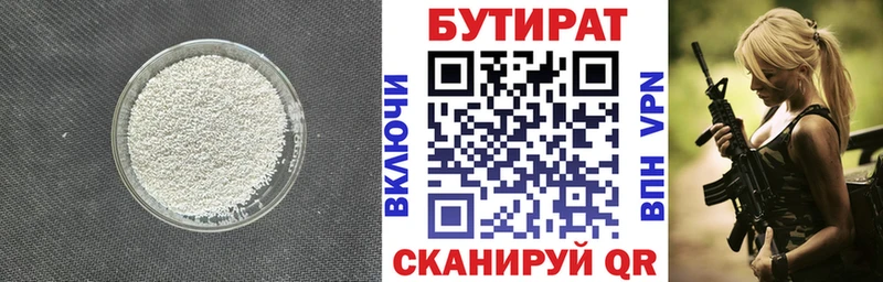 Бутират буратино blacksprut сайт Трубчевск купить