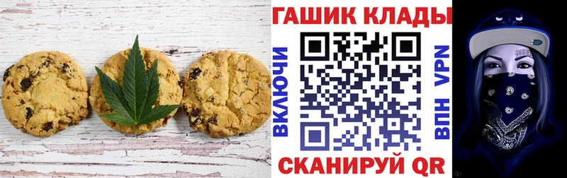 цена   это телеграм  Cannafood конопля  Трубчевск 