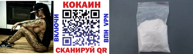 blacksprut как зайти  Трубчевск  COCAIN FishScale 