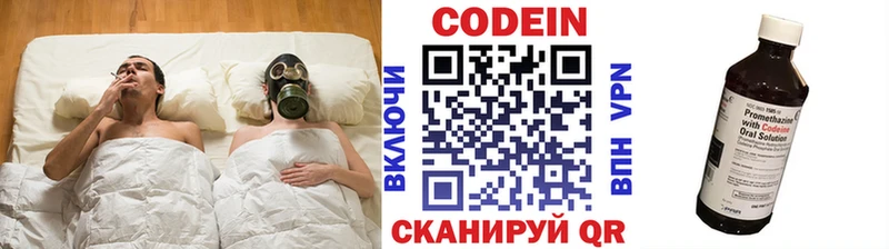 Кодеиновый сироп Lean Purple Drank  где найти наркотики  Трубчевск 