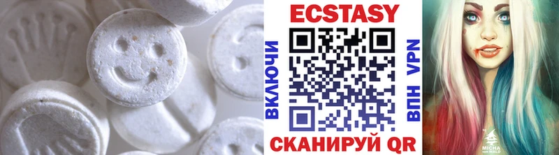 Экстази TESLA  закладка  Трубчевск 