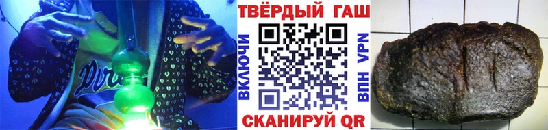 ГАШИШ Premium  kraken ссылки  Трубчевск 