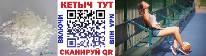 КЕТАМИН ketamine  Трубчевск 