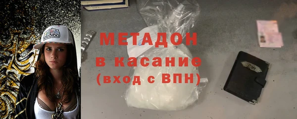 мескалин Богородицк