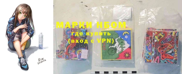 мескалин Богородицк