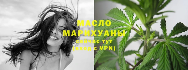 марихуана Богданович