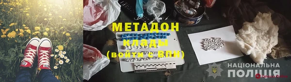 PSILOCYBIN Богородск