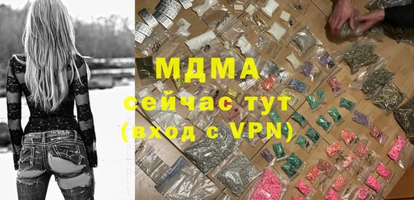 PSILOCYBIN Богородск