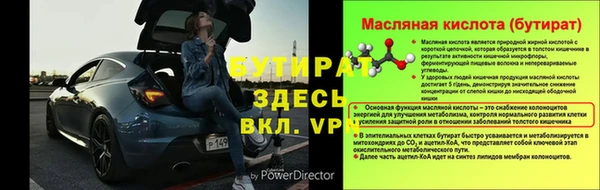 PSILOCYBIN Богородск