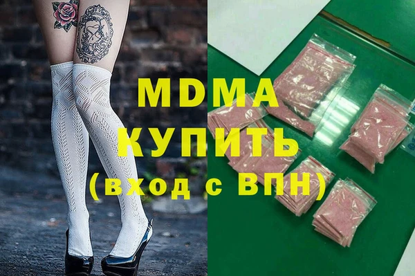 марихуана Богданович