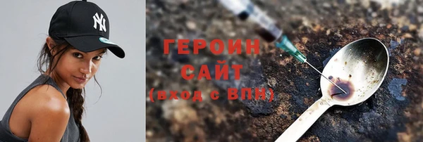 мескалин Богородицк