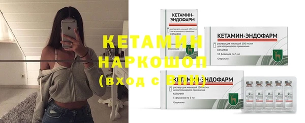 мескалин Богородицк