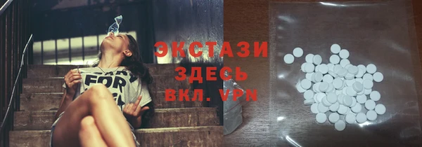 mdma Снежногорск