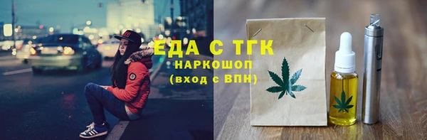 PSILOCYBIN Богородск