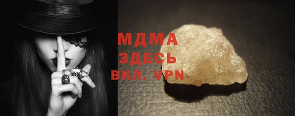 мескалин Богородицк