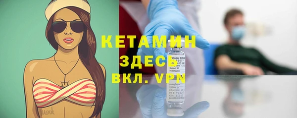 PSILOCYBIN Богородск