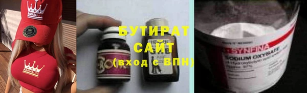 мескалин Богородицк