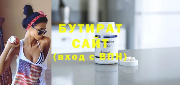 PSILOCYBIN Богородск