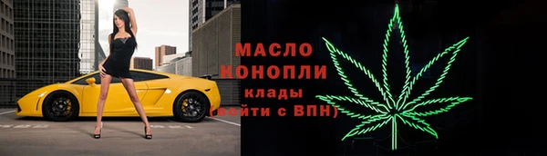 марихуана Богданович