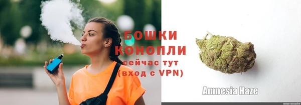 мескалин Богородицк