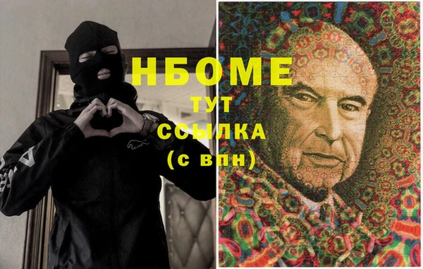 марихуана Богданович