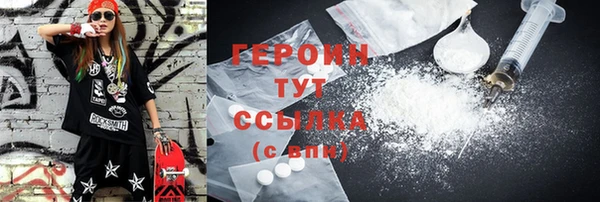PSILOCYBIN Богородск