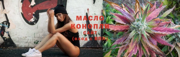 мескалин Богородицк