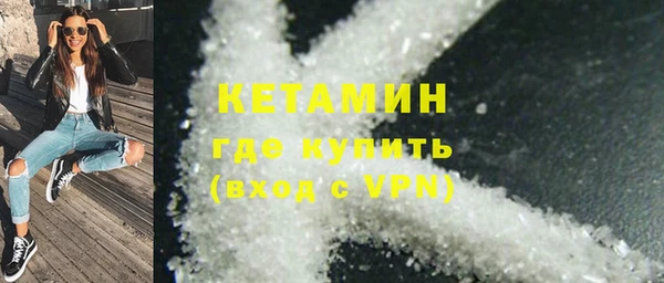 мескалин Богородицк