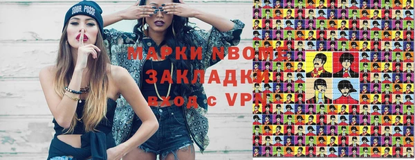 марихуана Богданович