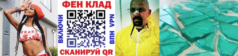 Первитин винт Трубчевск