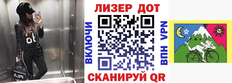 Марки N-bome 1,8мг  Трубчевск 