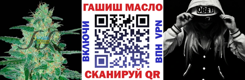 MEGA зеркало  где найти   Трубчевск  Дистиллят ТГК гашишное масло 