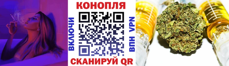 цена   Трубчевск  Марихуана конопля 